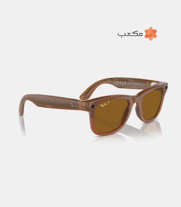 عینک هوشمند متا  Ray-Ban Meta WAYFARER RW4008 - رنگ فریم کاراملی براق - عدسی پلاریزه قهوه ای