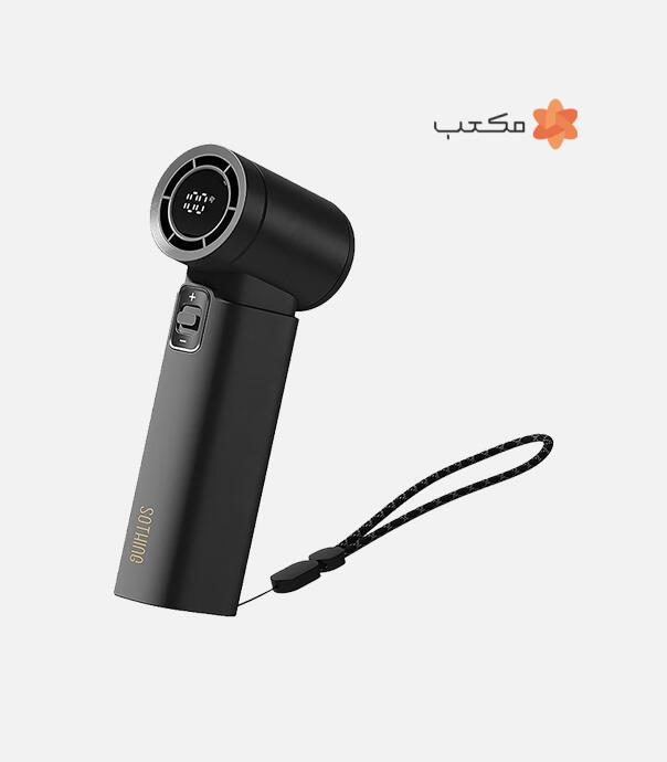 پنکه دستی شارژی قابل حمل شیائومی مدل SOTHING DSHJ-S-2422B