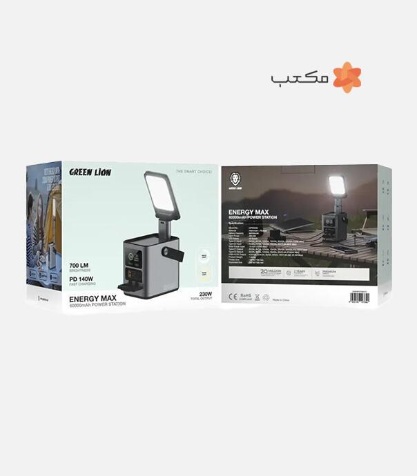 پاور استیشن گرین لاین مدل GPSX230 با ظرفیت 60000 میلی آمپر ساعت