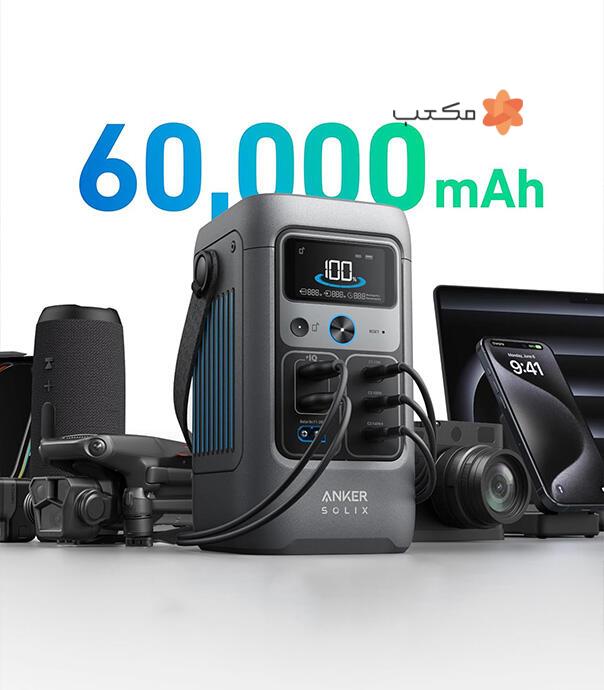 پاور استیشن انکر مدل Anker SOLIX C200 DC A1727 با ظرفیت 60000 میلی آمپر ساعت
