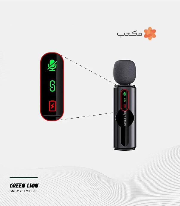 میکروفون یقه‌ ای Green Lion GM-75X