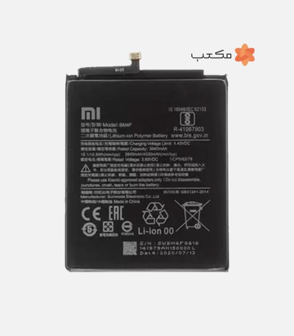 باتری شیائومی مدل BM4F مناسب برای گوشی Xiaomi Mi A3