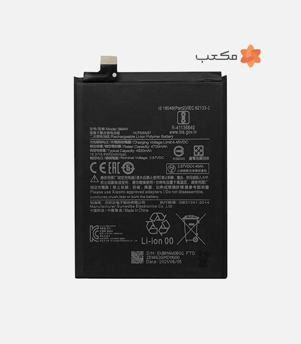 باتری شیائومی مدل BM53 مناسب برای گوشی Xiaomi Mi 10T 5G