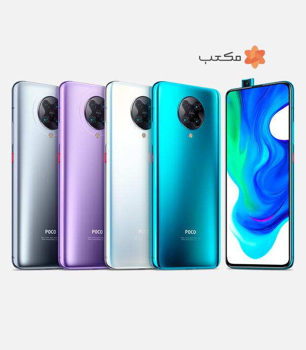 باتری شیائومی مدل BM4Q مناسب برای گوشی Xiaomi Poco F2 Pro