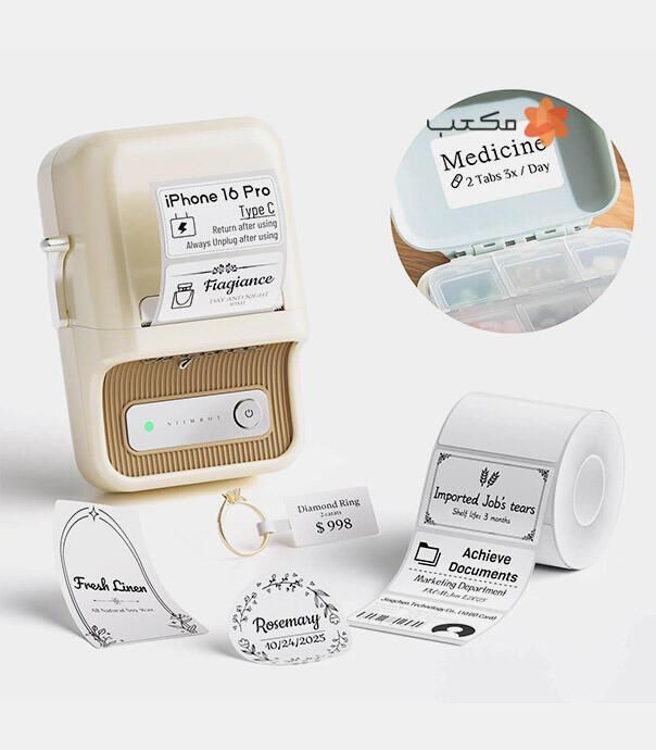 پرینتر لیبل حرارتی Niimbot B21S