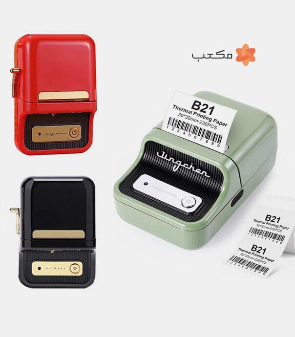 پرینتر لیبل حرارتی Niimbot B21S