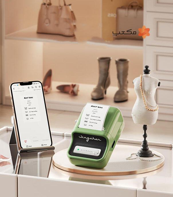 پرینتر لیبل حرارتی Niimbot B21S