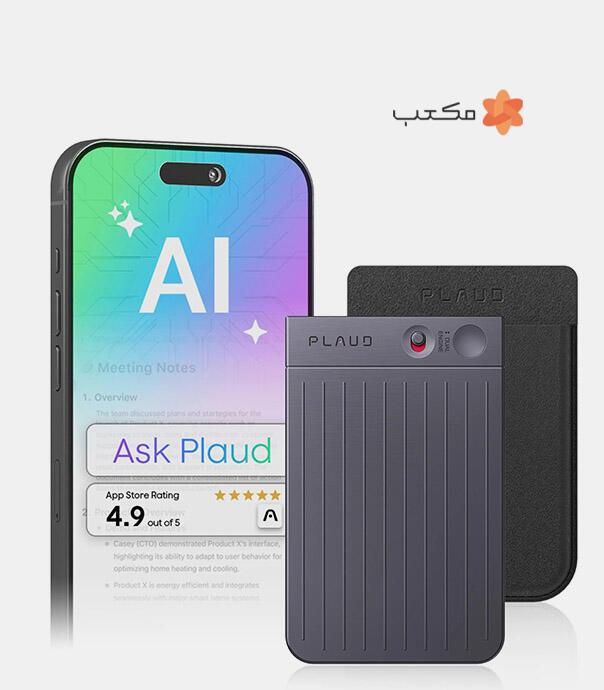 دستگاه ضبط‌کننده صدا هوشمند PLAUD Note