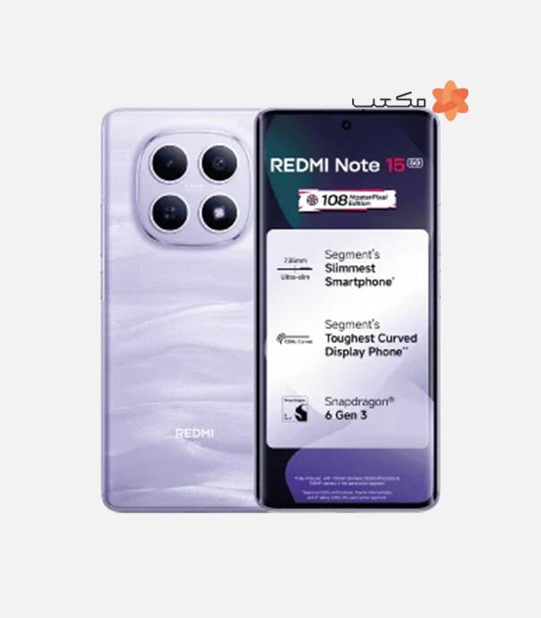 گوشی شیائومی مدل Redmi Note 15 4G با ظرفیت 256/8 گیگابایت (گلوبال)