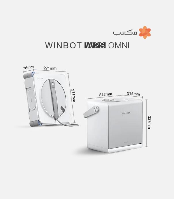 ربات شیشه شوی شیائومی مدل ECOVACS WINBOT W2S OMNI