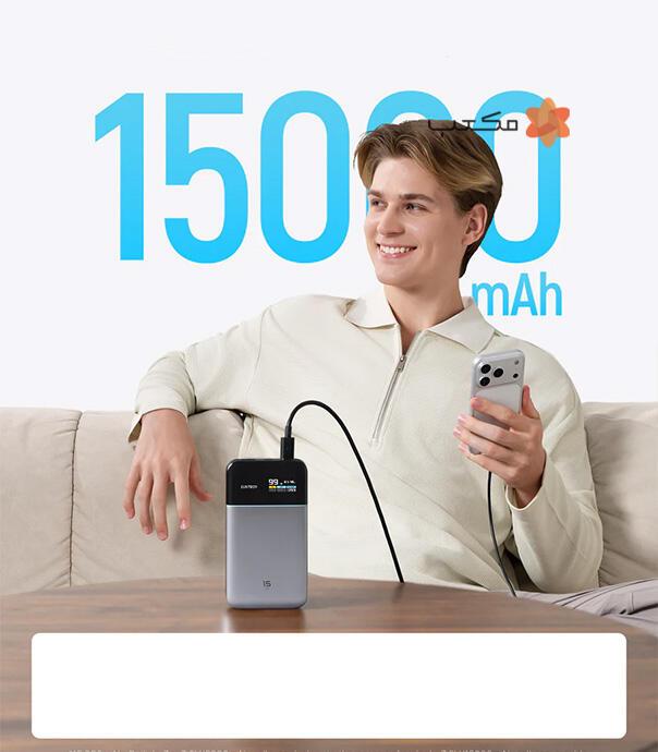 پاوربانک کاکتک مدل CUKTECH 15 Air PB150S با ظرفیت 15000 میلی آمپر ساعت