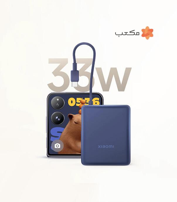 پاوربانک 33 وات شیائومی مدل PB1033MI با ظرفیت 10000 میلی آمپر ساعت و کابل یکپارچه