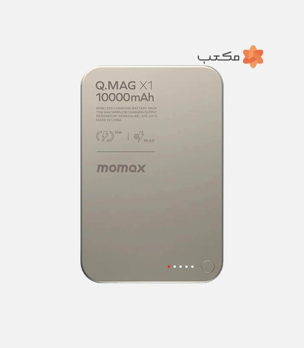 پاوربانک بیسیم مومکس مدل Momax Q MAG X1 IP117A با ظرفیت 10000 میلی آمپر ساعت